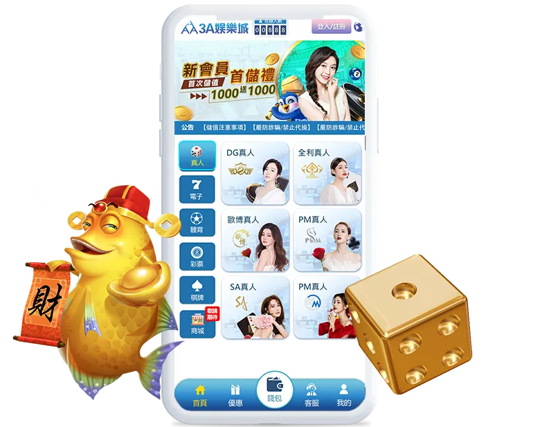 官方APP下載